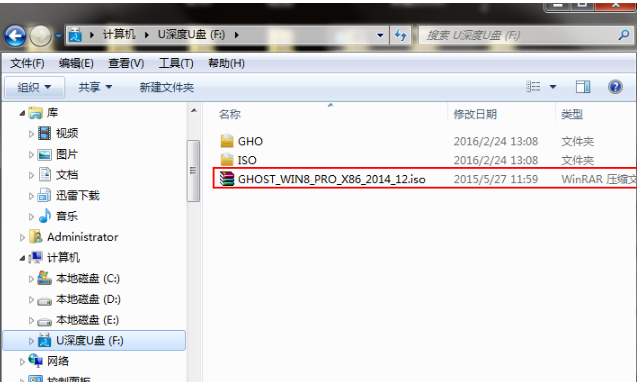 联想笔记本 联想笔记本