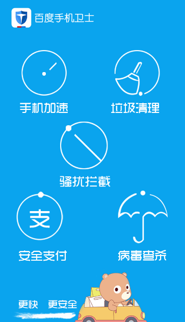 苹果手机 苹果手机