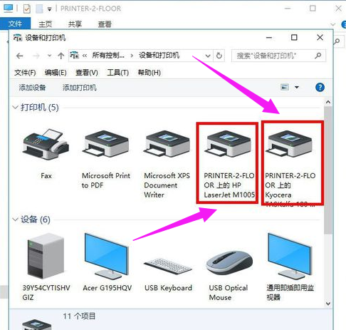 局域网打印机 局域网打印机
