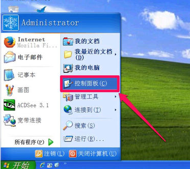 创建本地连接 创建本地连接