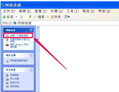 本地连接 本地连接