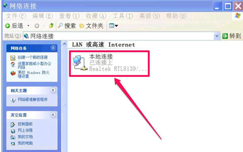 创建连接 创建连接