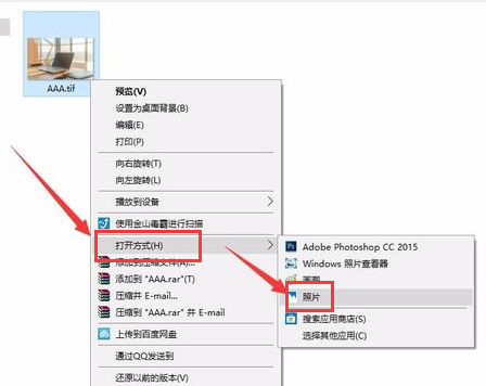 图像文件 图像文件