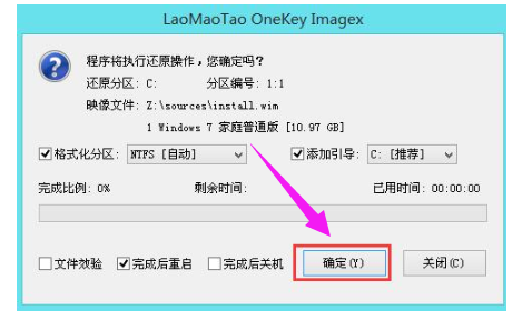 系统安装 系统安装