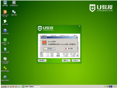 u盘装系统 u盘装系统