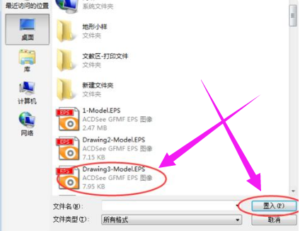 打开文件 打开文件