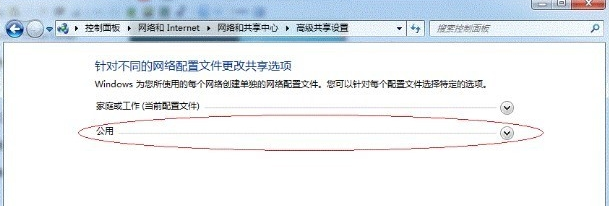 打印机共享设置 打印机共享设置