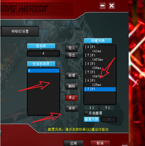 设置鼠标 设置鼠标