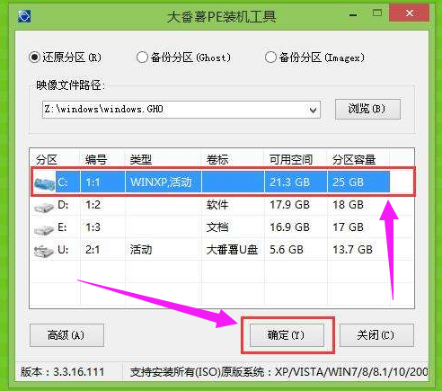 U盘重装 U盘重装