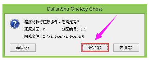 U盘重装 U盘重装
