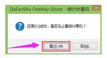 重装系统 重装系统