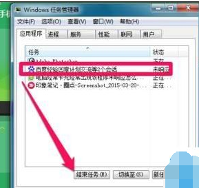 运行缓慢 运行缓慢