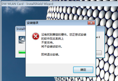 蓝屏代码 蓝屏代码