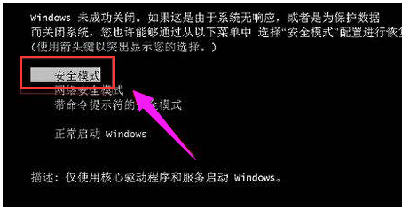 系统蓝屏 系统蓝屏