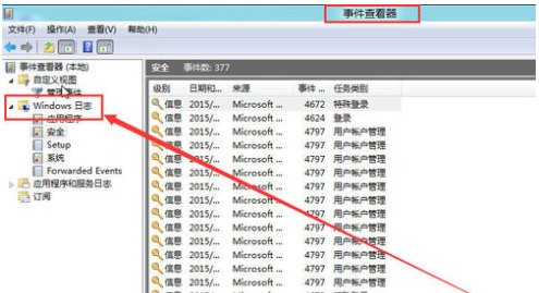 电脑蓝屏 电脑蓝屏
