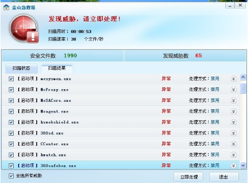 蓝屏代码 蓝屏代码