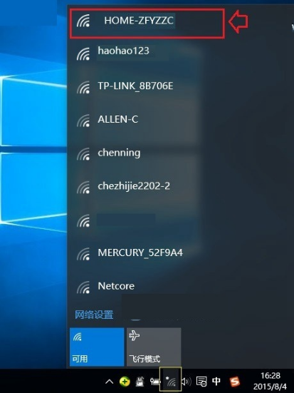 打开无线网卡 打开无线网卡