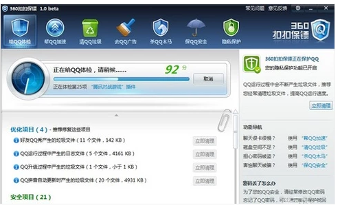 英雄联盟 英雄联盟