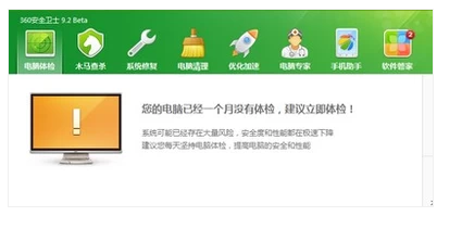 英雄联盟 英雄联盟