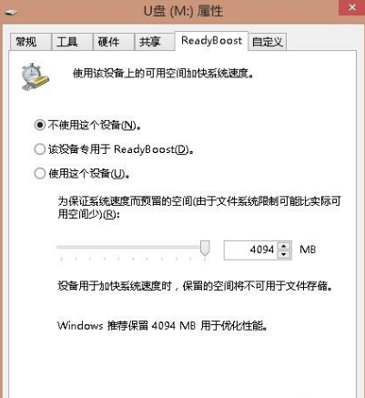 扩展内存 扩展内存