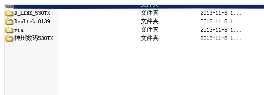 万能网卡驱动 万能网卡驱动