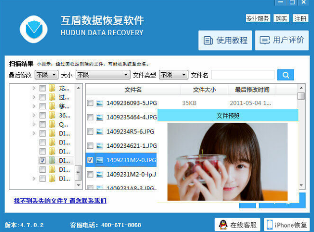 删除文件 删除文件