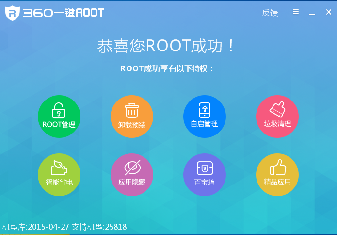 root