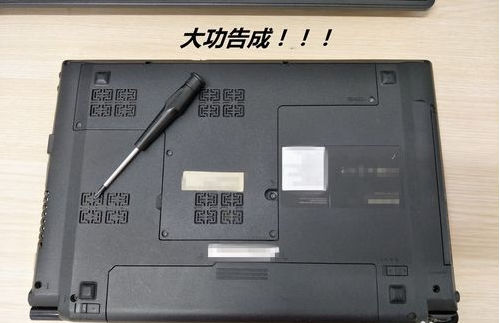 安装内存条 安装内存条