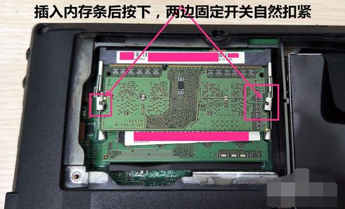 安装内存条 安装内存条