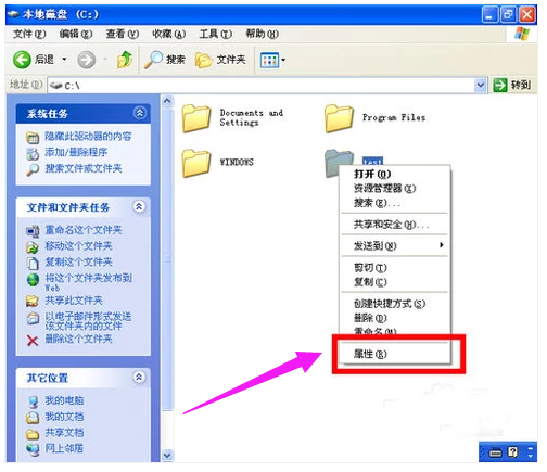 共享文件 共享文件