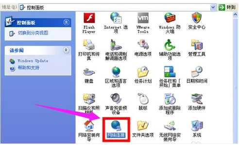 两台电脑 两台电脑
