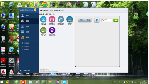 电脑关机 电脑关机