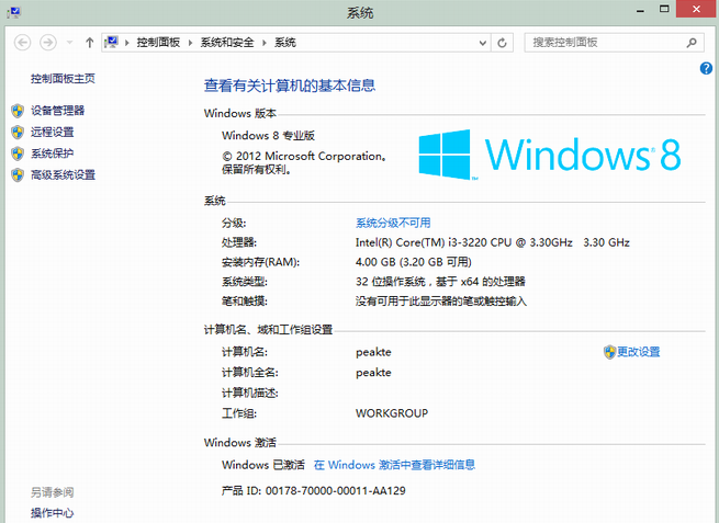 win8
