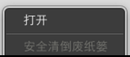 卸载软件 卸载软件