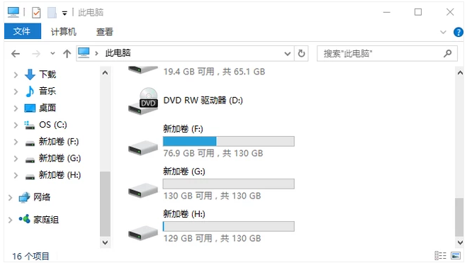系统垃圾 系统垃圾