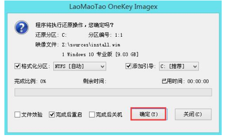 u盘装系统 u盘装系统