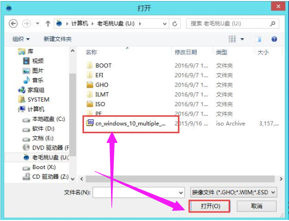 u盘装系统 u盘装系统