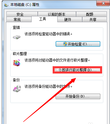 笔记本卡顿 笔记本卡顿