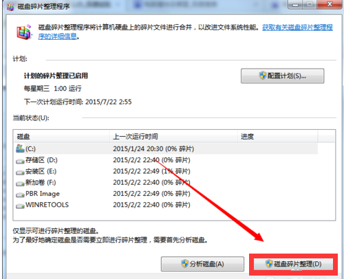 笔记本卡顿 笔记本卡顿