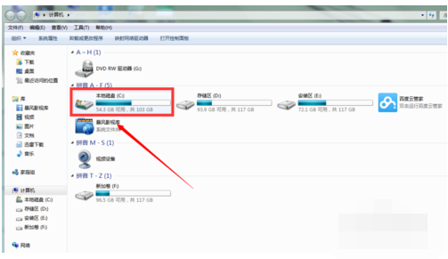 电脑反应慢 电脑反应慢