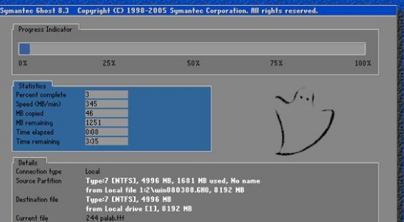 还原系统 还原系统