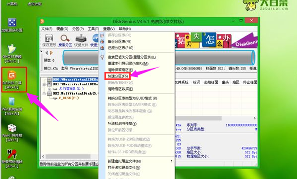 U盘装系统 U盘装系统