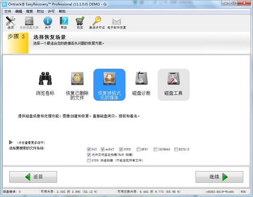 U盘损坏数据恢复 U盘损坏数据恢复
