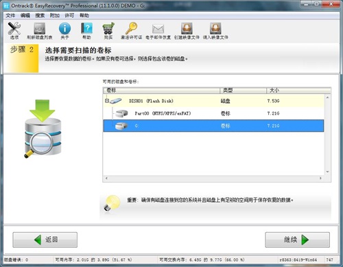 U盘文件 U盘文件