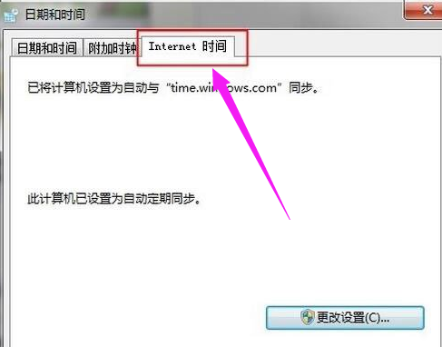 安全错误 安全错误