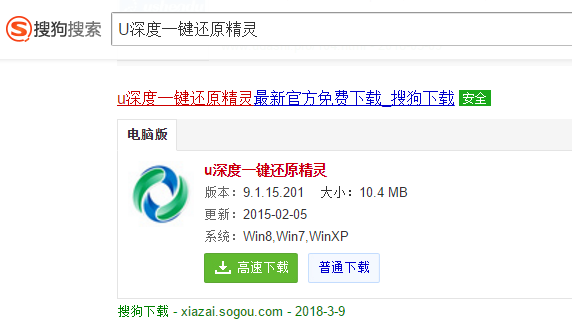 电脑系统 电脑系统
