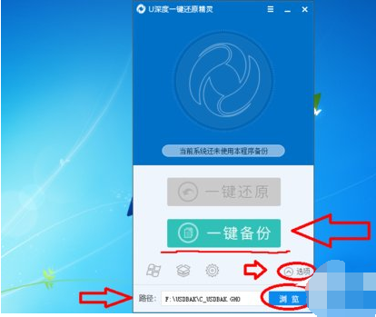 电脑系统 电脑系统