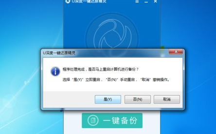 Win7 Win7