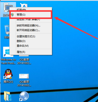 笔记本硬盘 笔记本硬盘