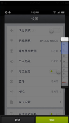 连接不上电脑 连接不上电脑